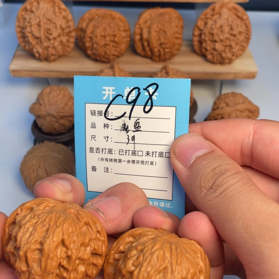 文玩核桃把件核桃