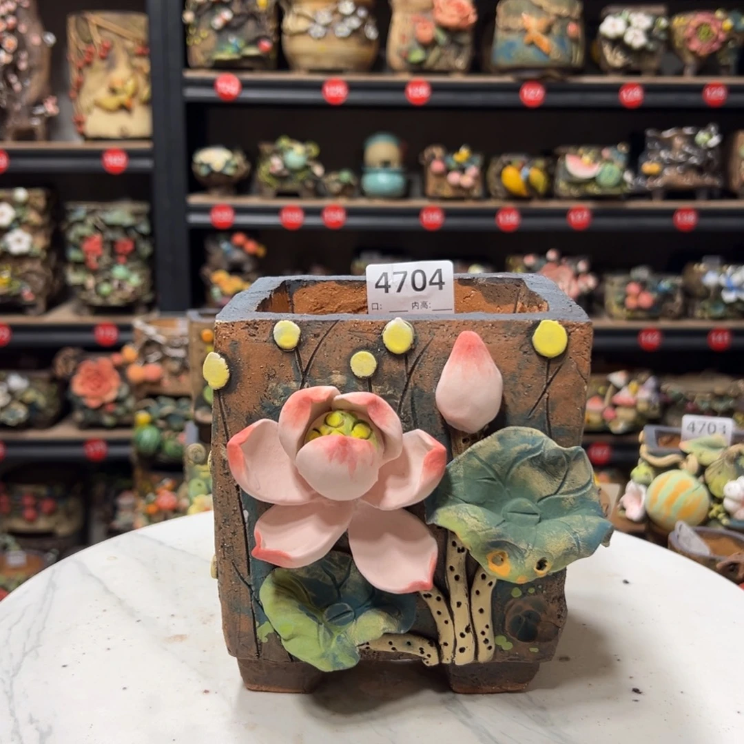 4704 号，雨田花器系列