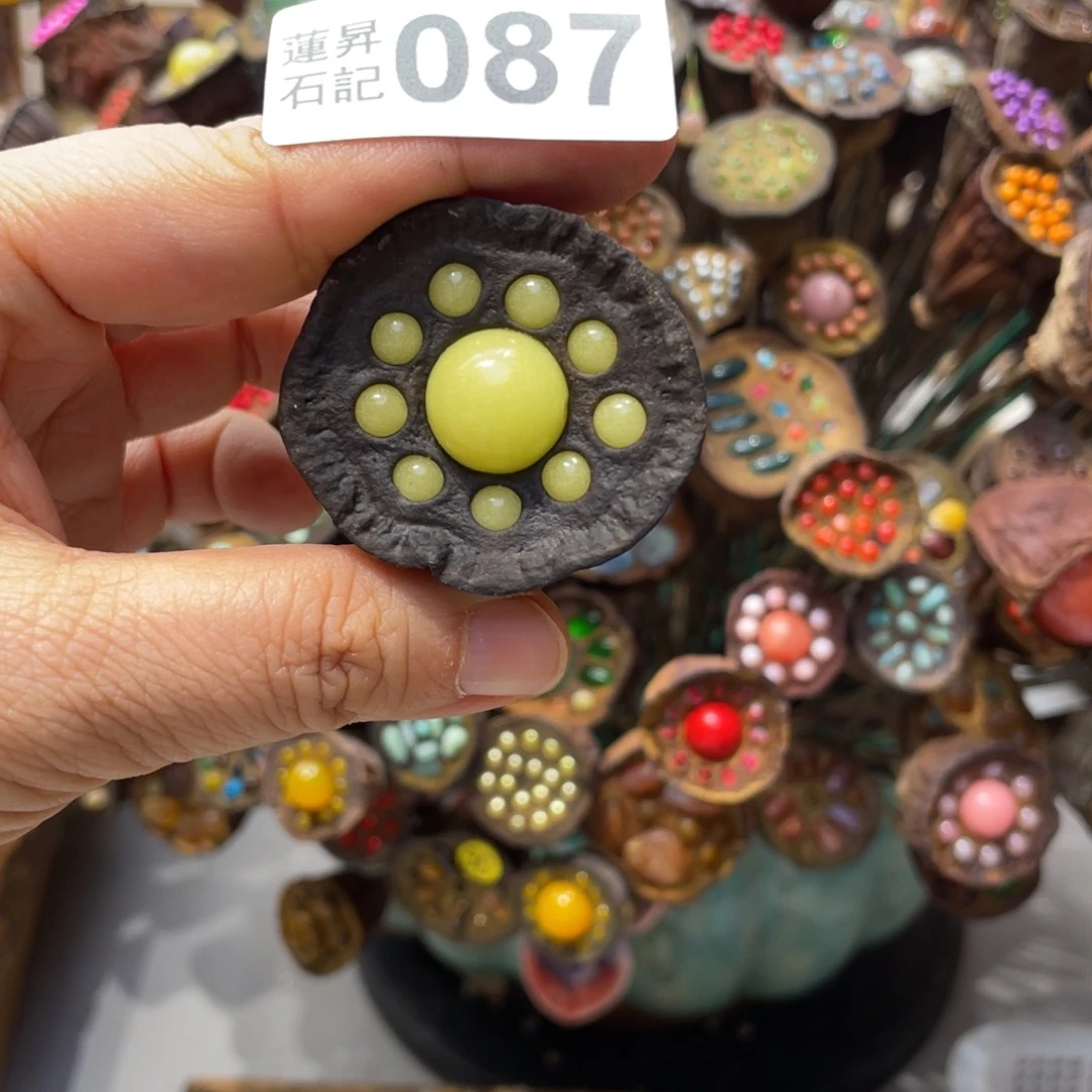 核桃木/黑胡桃（胡桃木）杨*087