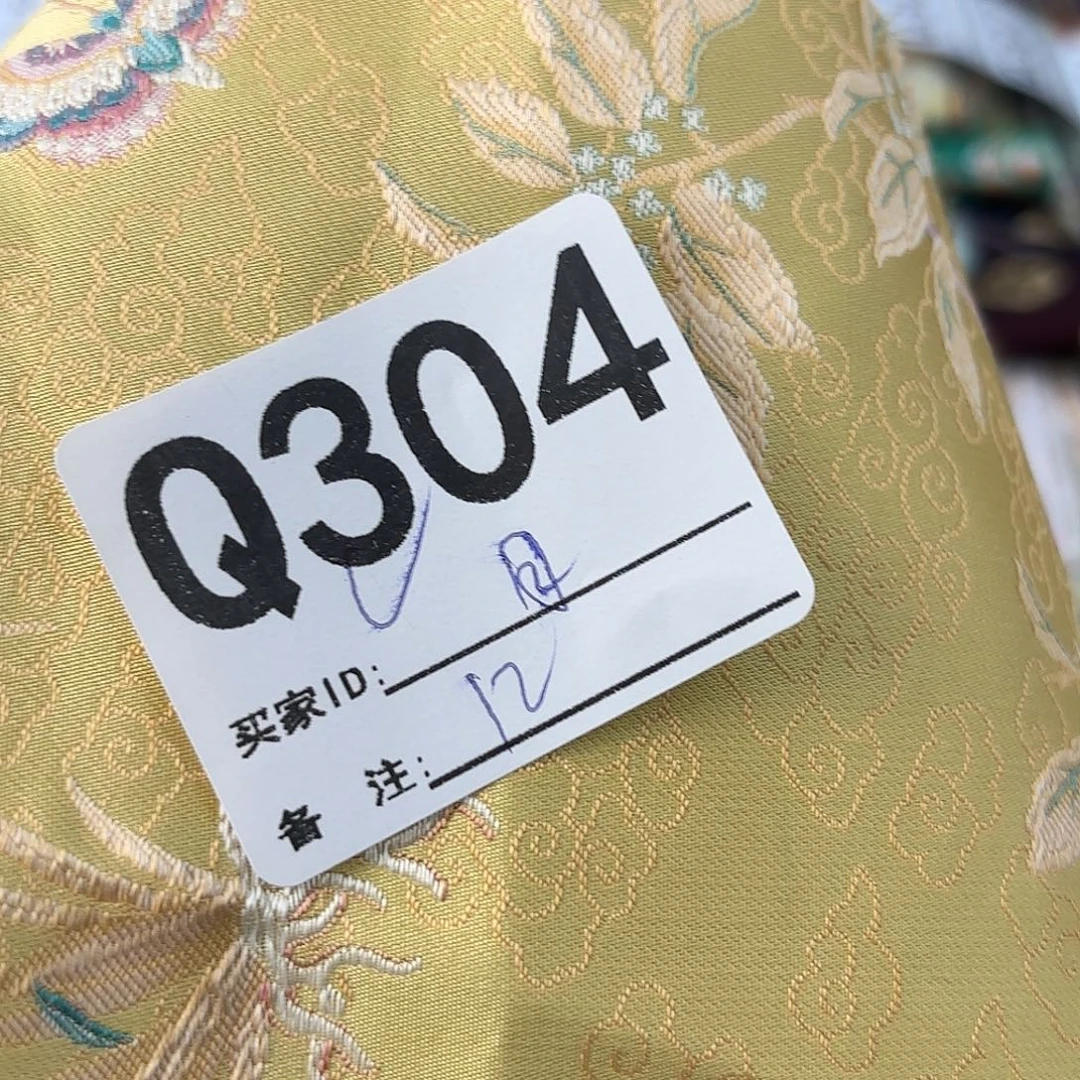****月宋锦304aaaaaaaaaaaaa