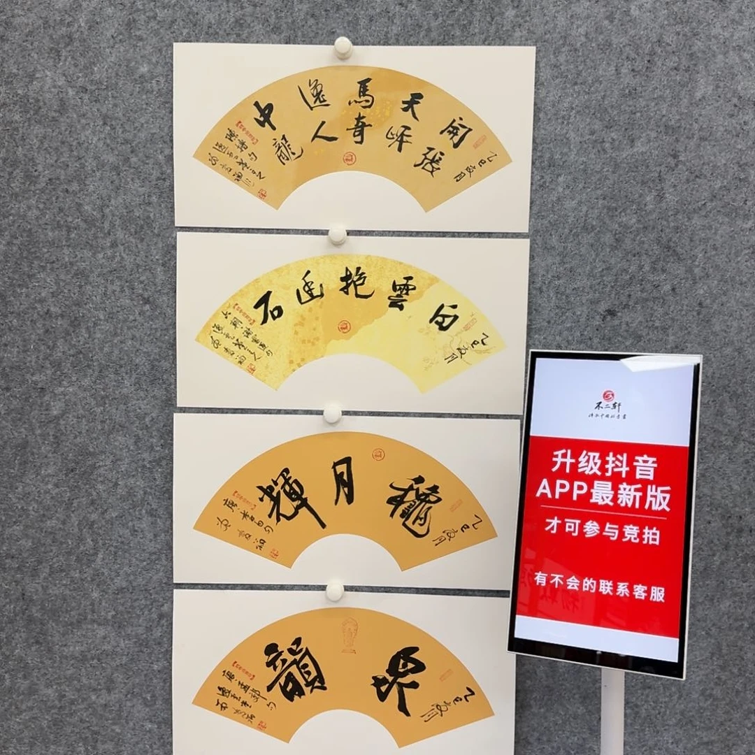 书法书法作品ZQF老师