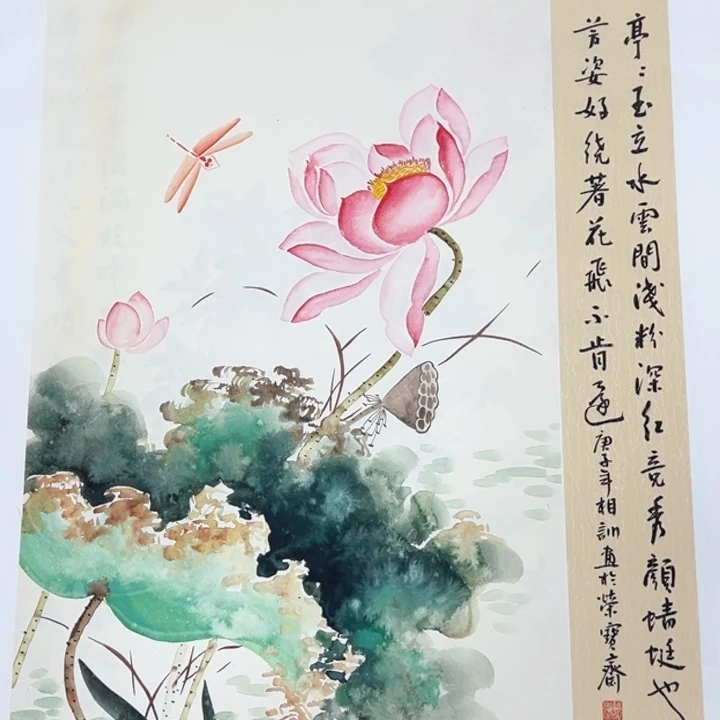 横款潮汇书画艺术中心