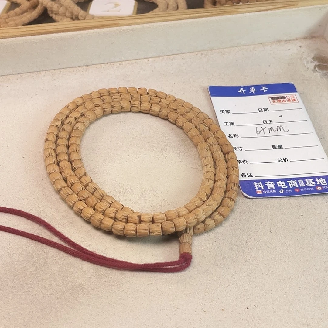 吊坠柏香籽/百香籽