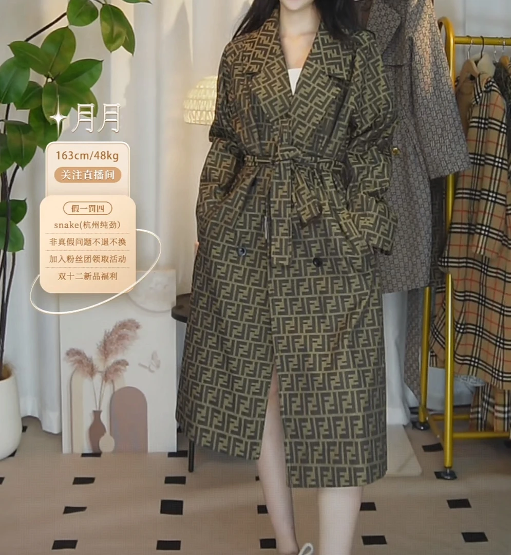 95新 FENDI/芬迪 95新芬迪长款风衣时尚外套fy4745-1服装女装秋冬