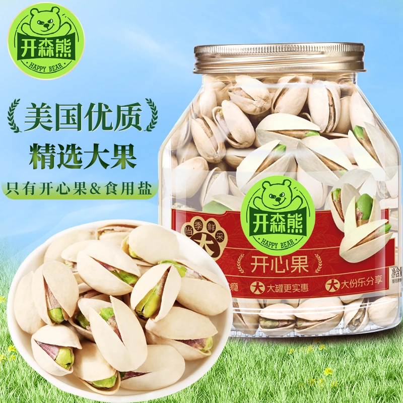 开森熊开心果500g罐装大颗粒无漂白添加干果坚果原味盐焗孕妇零食
