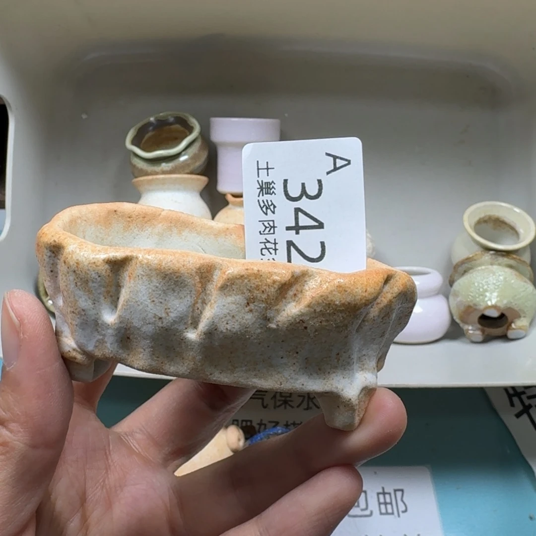 陶瓷艺术品设计与制作