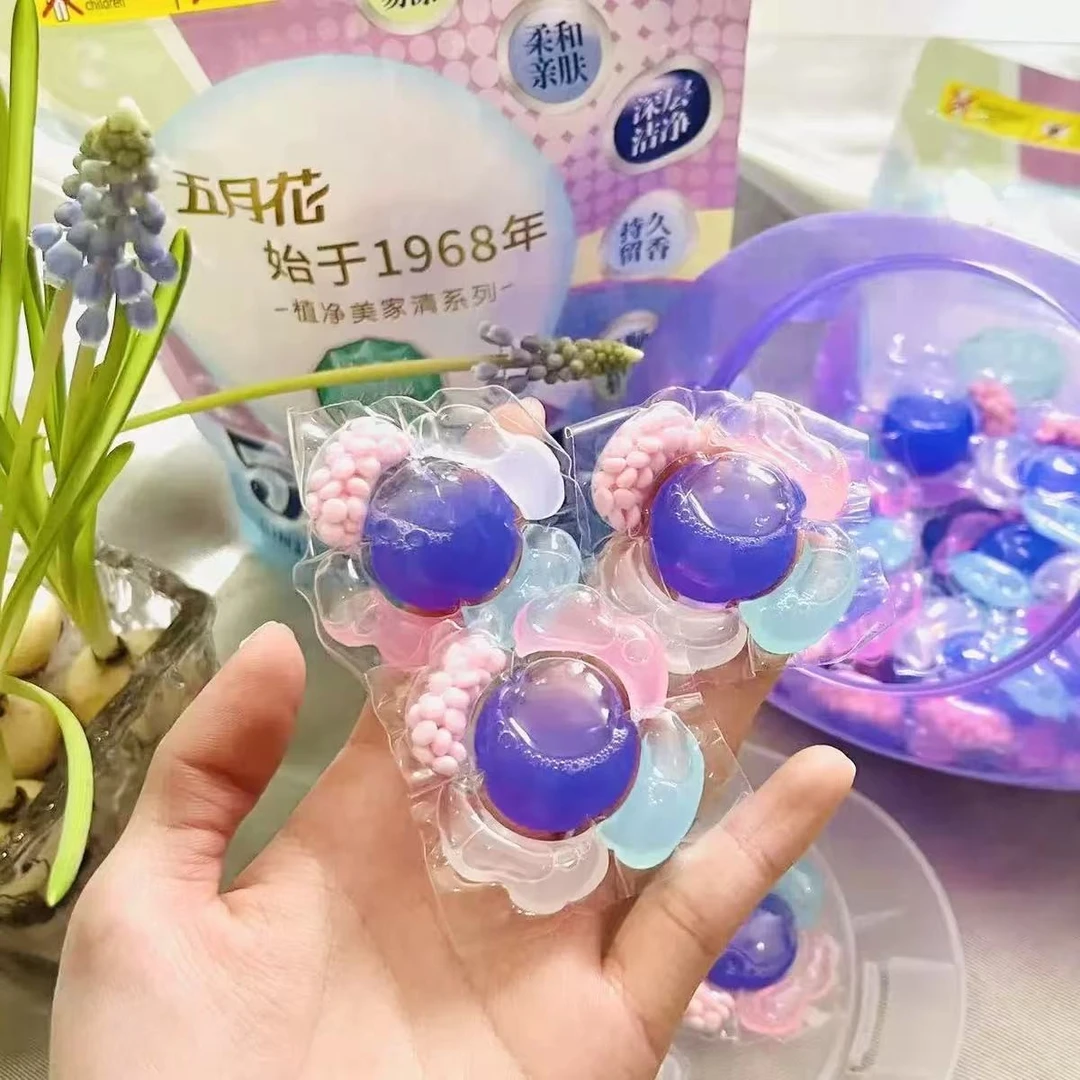 【个人单】家用洗衣凝珠颗粒香氛家庭装护理持久除螨抑菌浓缩