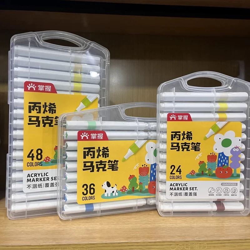 5盒起拍掌握丙烯马克笔学生美术儿童美术生可叠色画笔无毒可水洗
