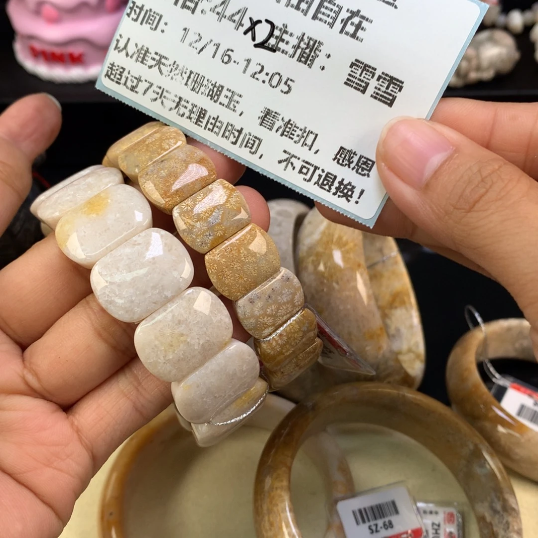 j***在硅化珊瑚（珊瑚玉）未镶嵌手链