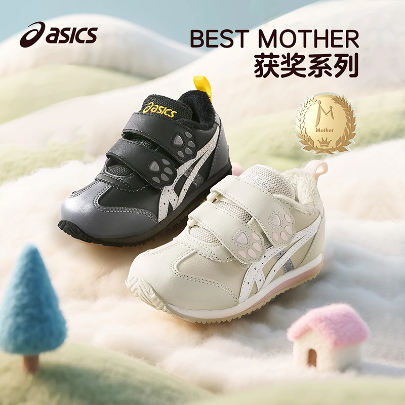 【官方旗舰】ASICS/亚瑟士童鞋2024新款加绒宝宝学步鞋棉鞋1144A398