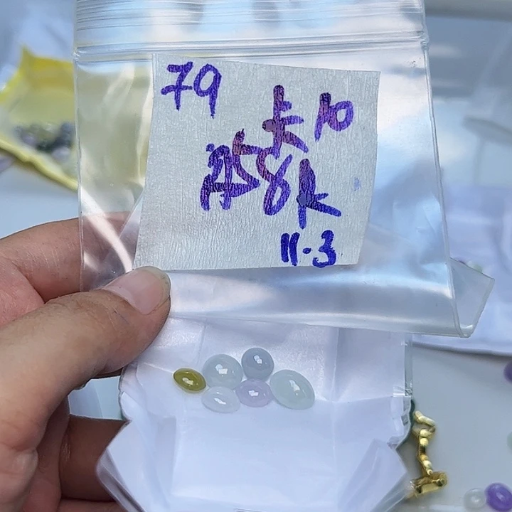 未镶嵌定制翡翠不
