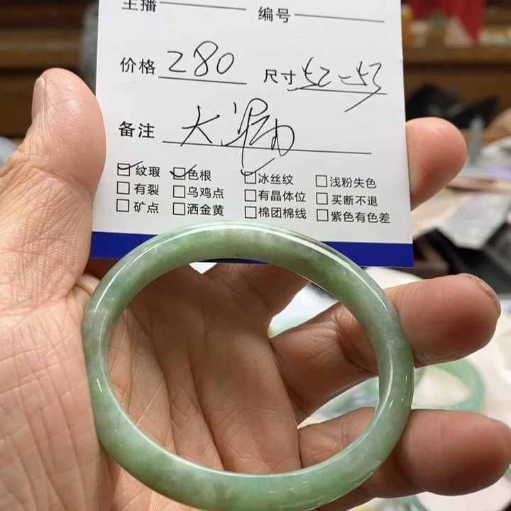 翡翠未镶嵌手镯翡翠手镯贵妃54-55
