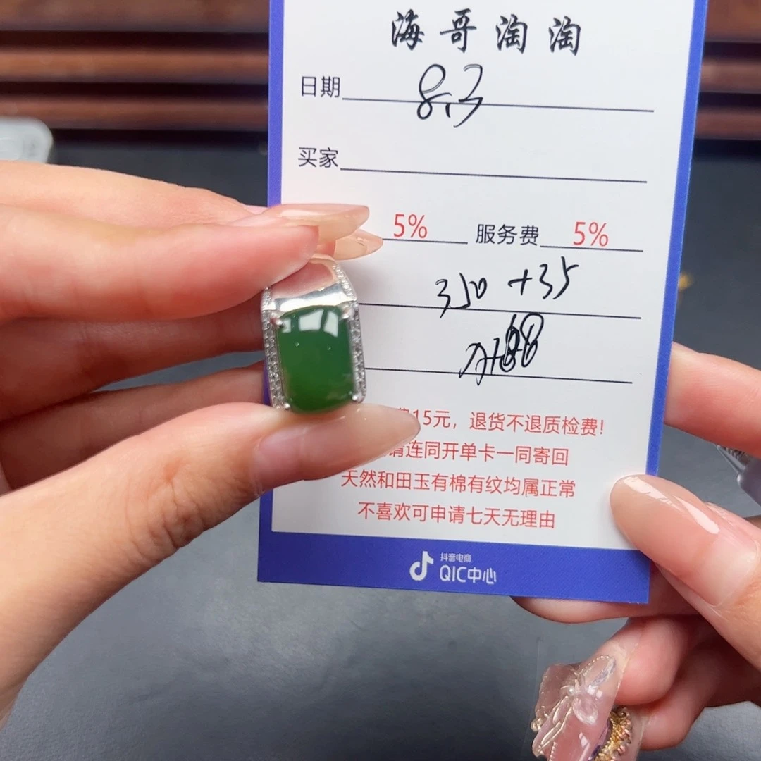 和田玉戒指银S925镶嵌阿*徐