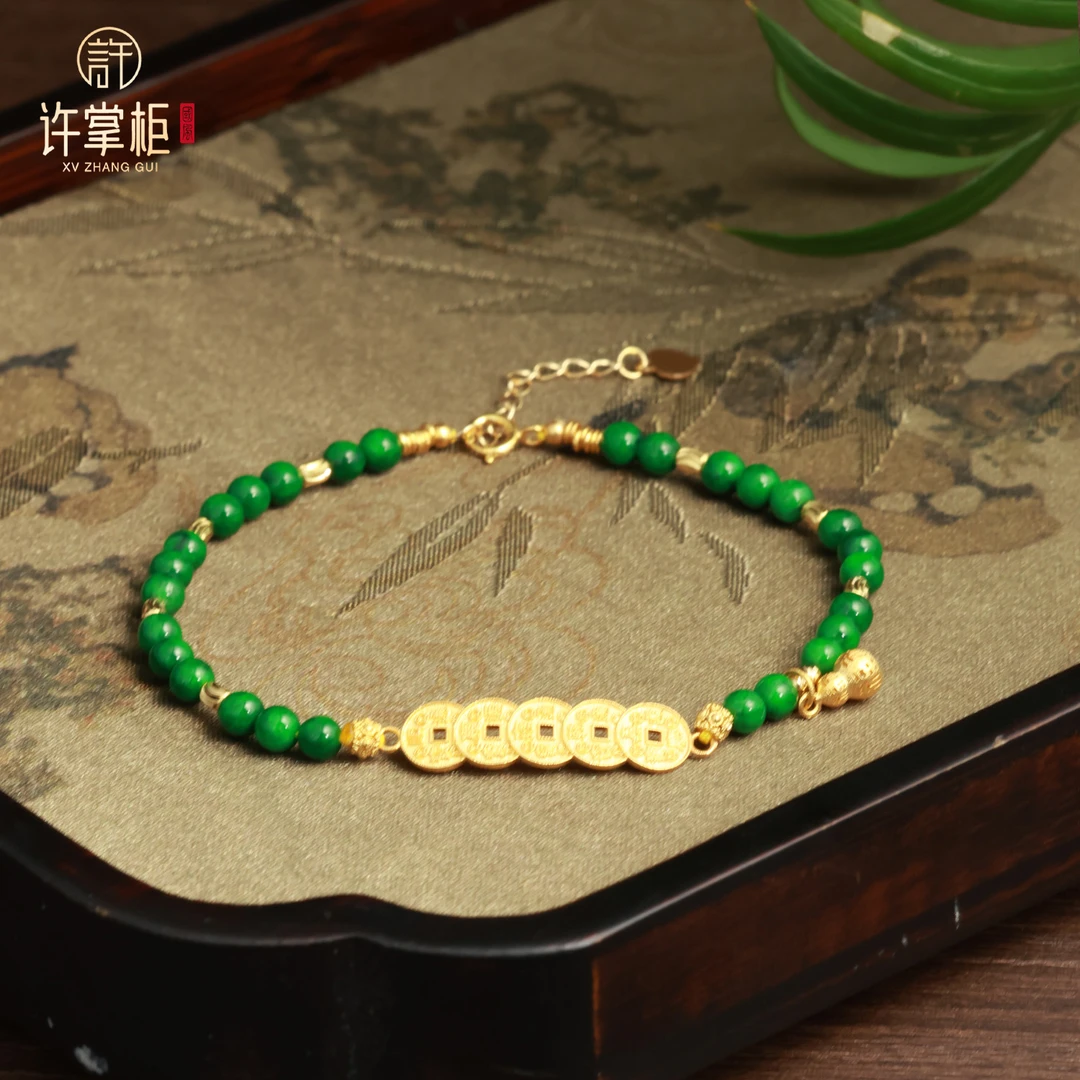 YGY｜祥锦 18K金翡翠手链小米珠diy钱币配饰天然缅甸翡翠原创设计