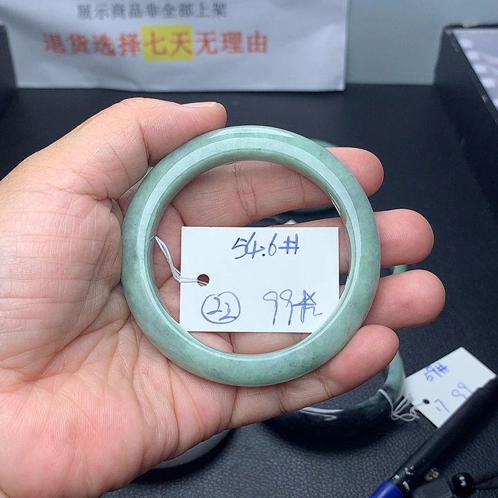 未镶嵌手镯翡翠22