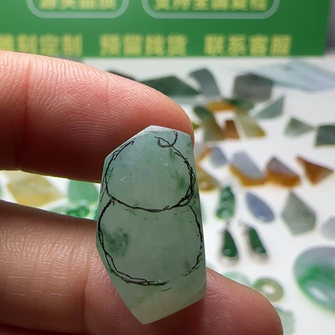 定制翡翠未镶嵌天然翡翠