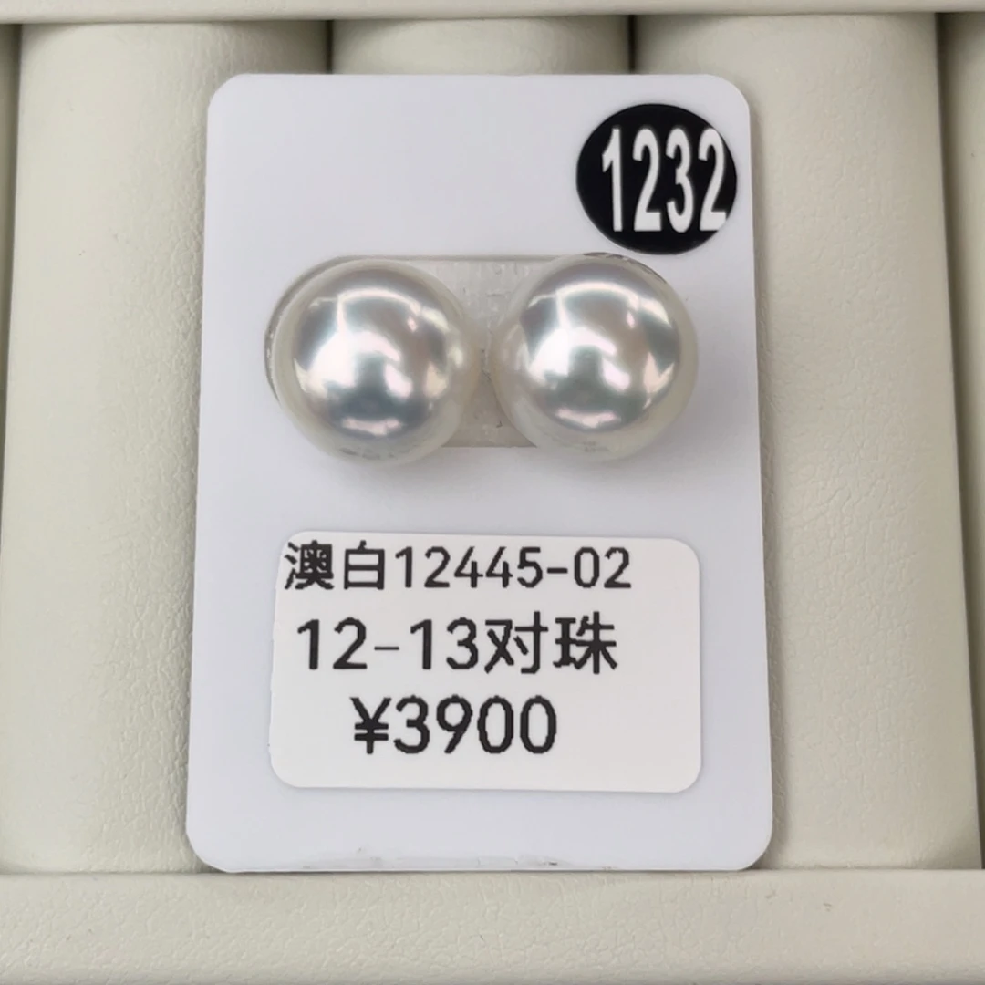 定制海水珍珠未镶嵌耳饰12-13mm海水澳白珍珠对珠 雪