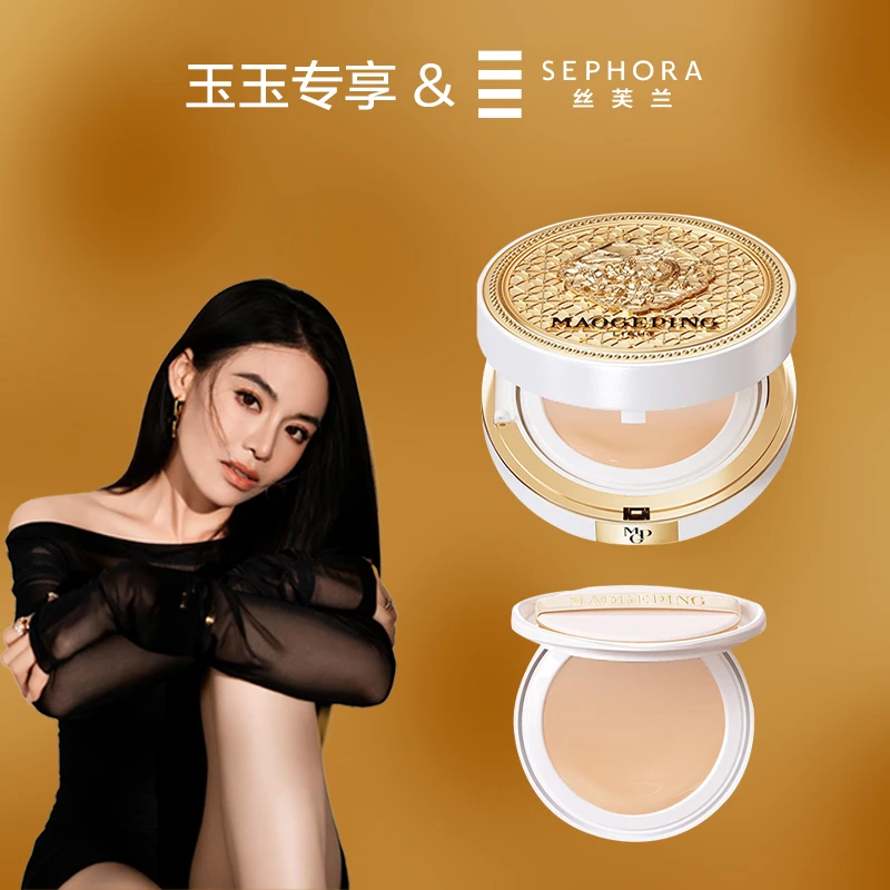 【玉玉专属】MAOGEPING/毛戈平臻颜雾光锁妆气垫粉底液控油持妆轻