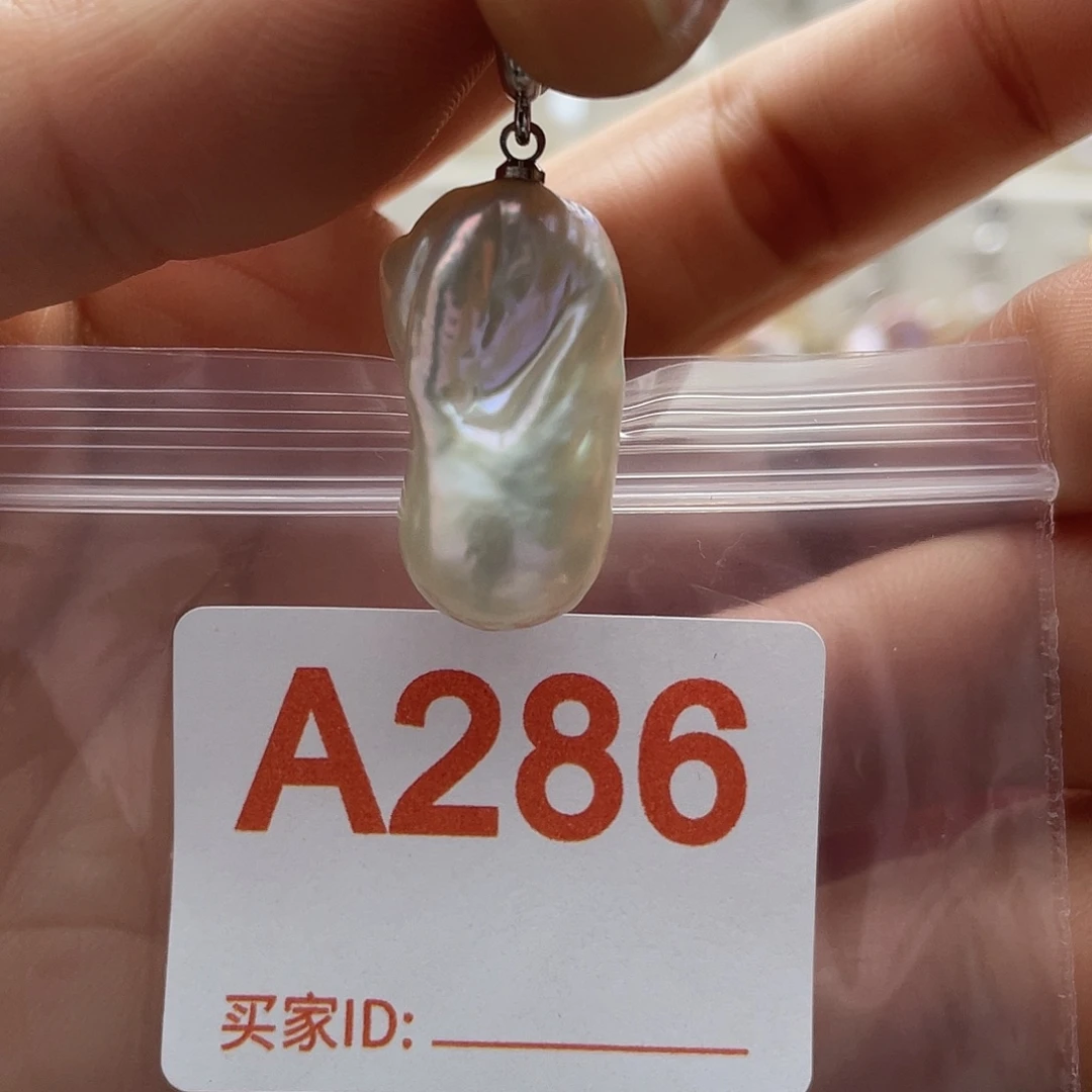 天然珍珠未镶嵌淡水珍珠