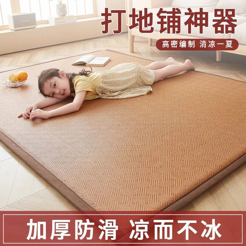 【亲肤可折叠】凉席夏天新款藤席地垫可折叠床垫榻榻米家用宿舍午