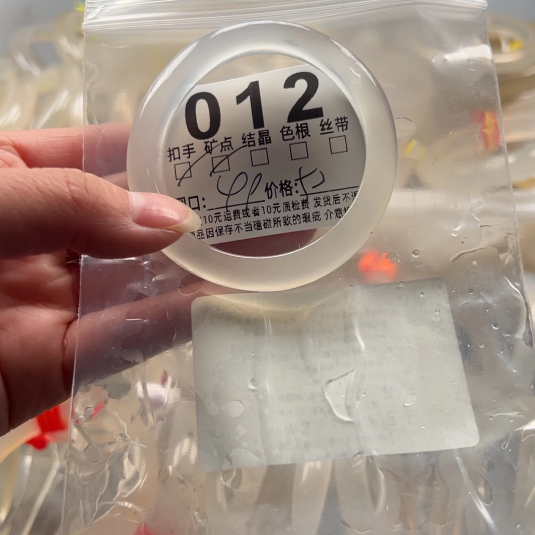 玛瑙/玉髓未镶嵌手镯012