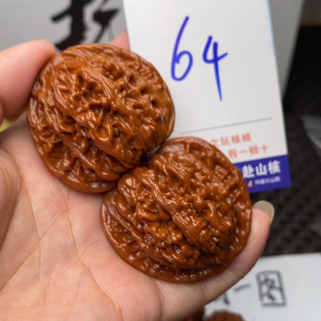 把件文玩核桃核桃