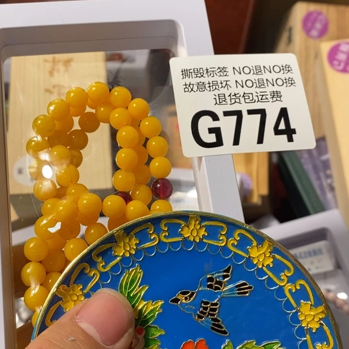 寻***人手工艺品琉璃G774