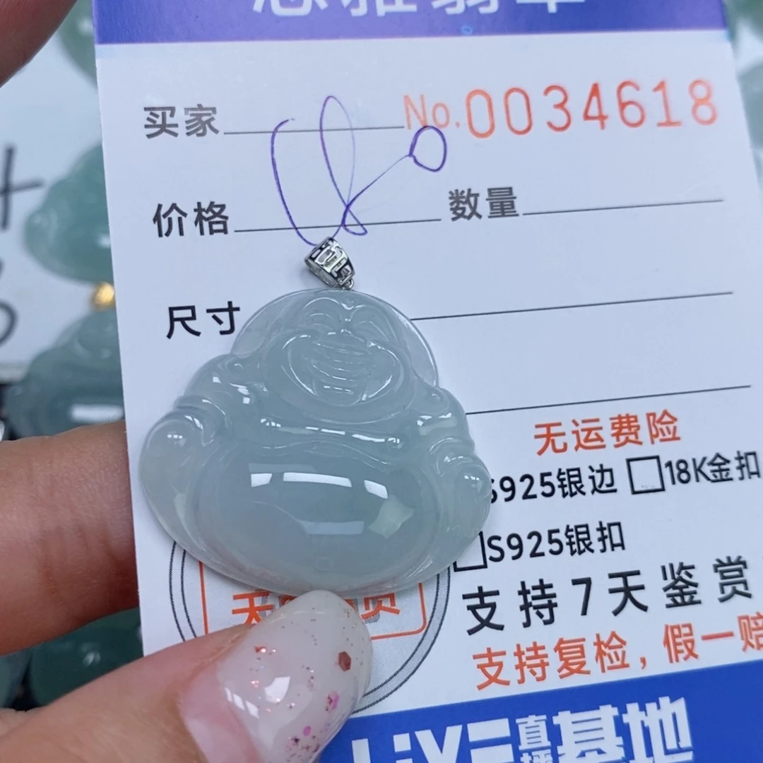 颈饰未镶嵌翡翠天然缅甸翡翠