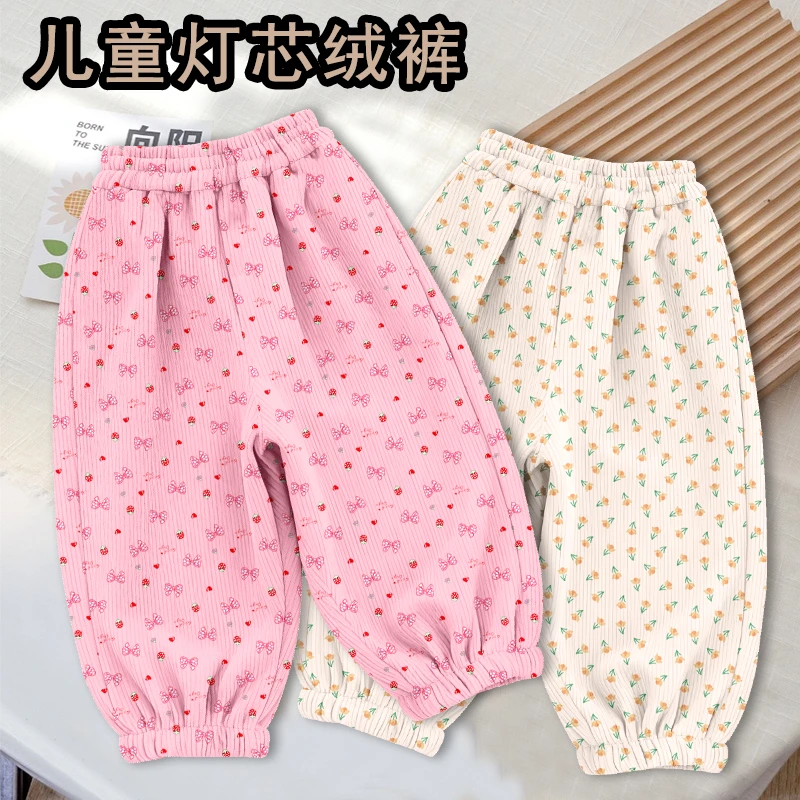女童春秋灯芯绒束脚长裤新款儿童运动裤中小童洋气百搭外穿裤子