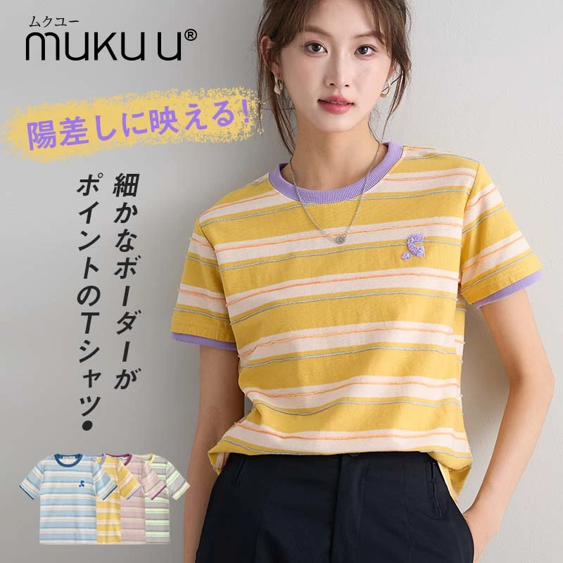 mukuu新款条纹短袖t恤女洋气百搭宽松撞色刺绣港味上衣潮