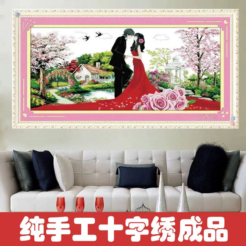 绣好的纯手工十字绣成品爱的农园幸福约定结婚婚礼挂画不带框R104
