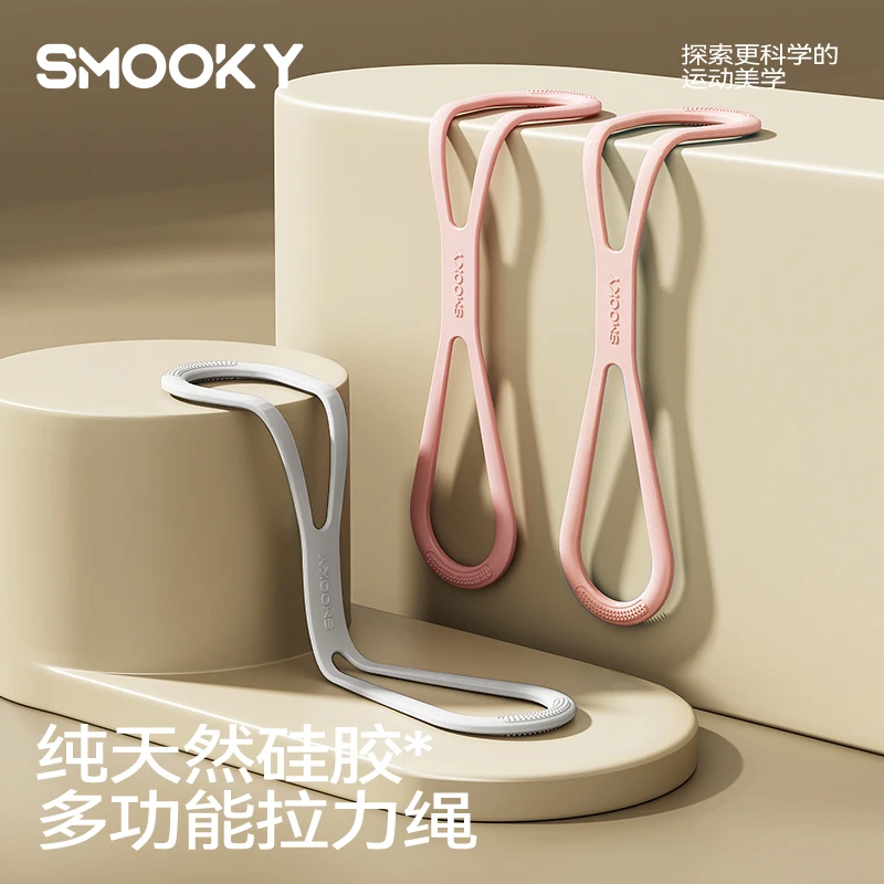 SMOOKY硅胶八字拉力器开背健身耐用多功能居家高弹力美腿