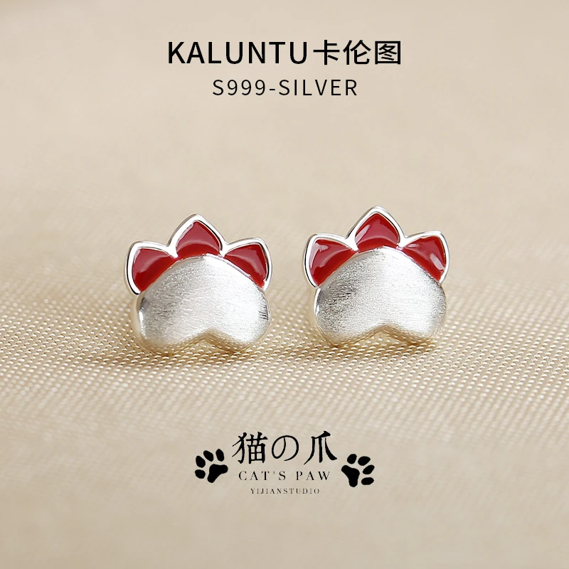 足银耳饰 纯银耳钉女简约甜美磨砂猫爪小猫咪耳饰养耳洞红色耳环