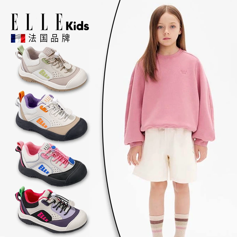 ELLE KIDS儿童运动鞋2025春秋新款男童户外鞋子软底女童休闲鞋