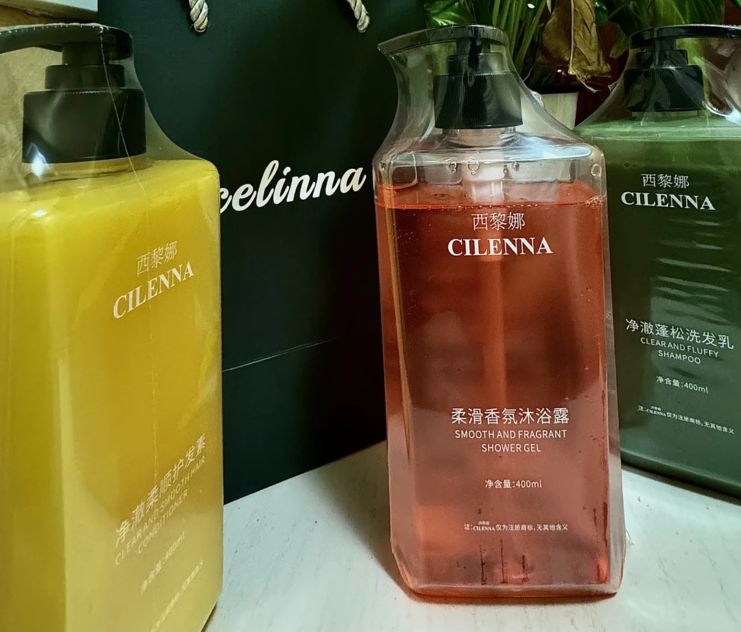 三件套【西黎娜】[净澈蓬松洗发]{乳柔顺护发素]和沐浴露
