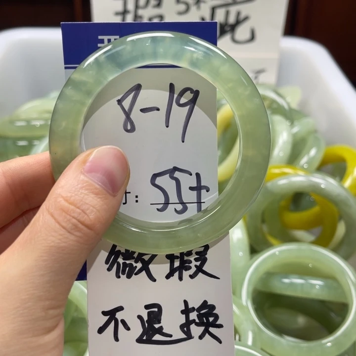 岫玉未镶嵌手镯手镯