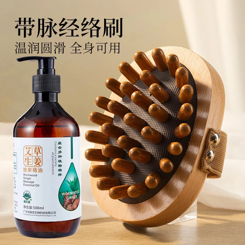 榉木按摩刷胛骨缝疏通神器男女筋络刮痧全身按摩燃脂经络刷穴位刷