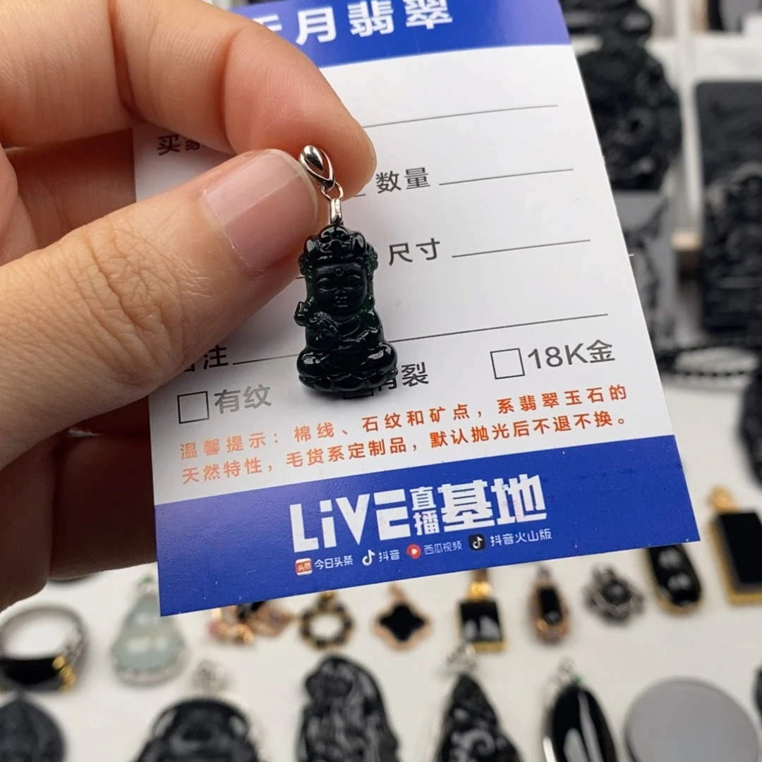 颈饰未镶嵌翡翠水***娘宝宝佛