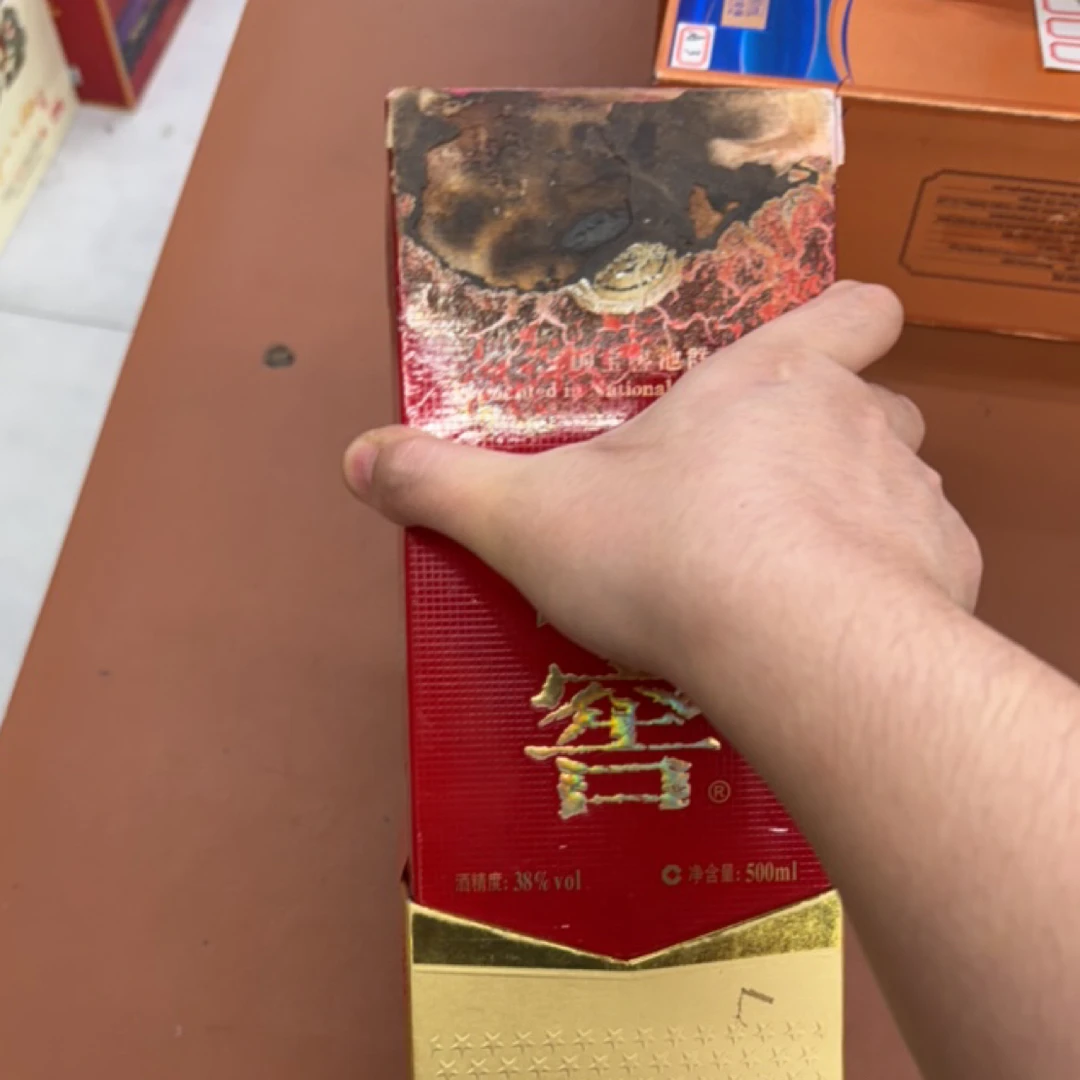 微瑕纸盒白酒包装盒礼盒国