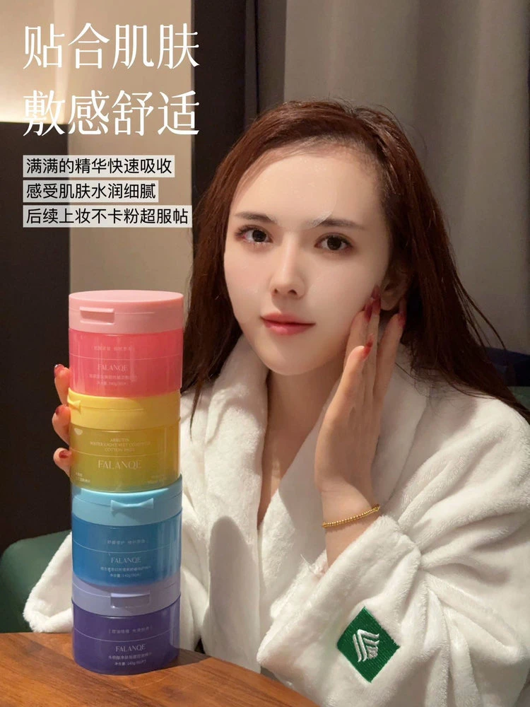 【韩国爆款】明星富婆都在用的面膜贴