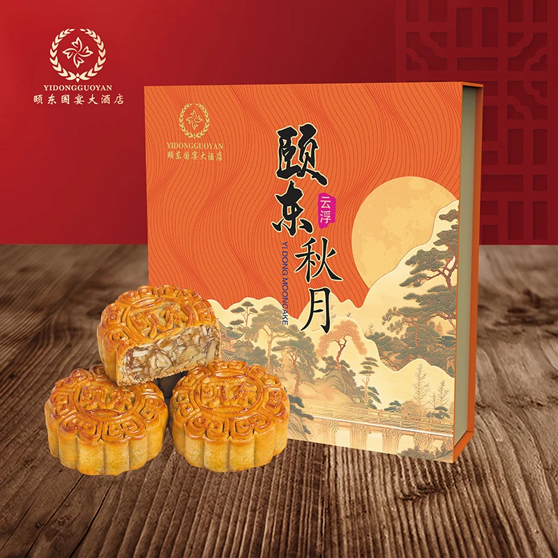 【团圆首选】四宝月饼组合,蛋黄、五仁、黄皮、红豆一次尝遍