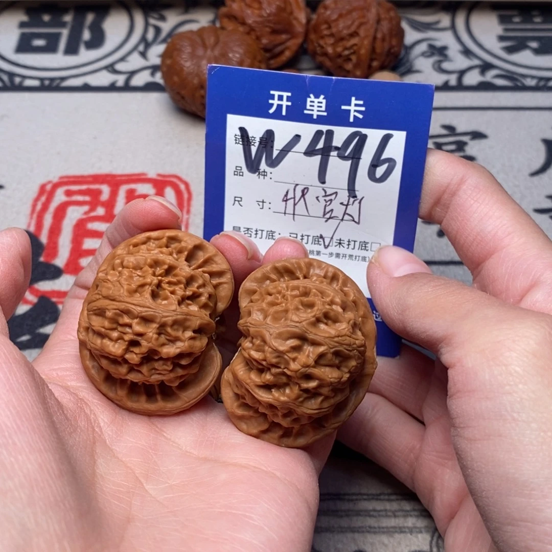 文玩核桃把件文玩