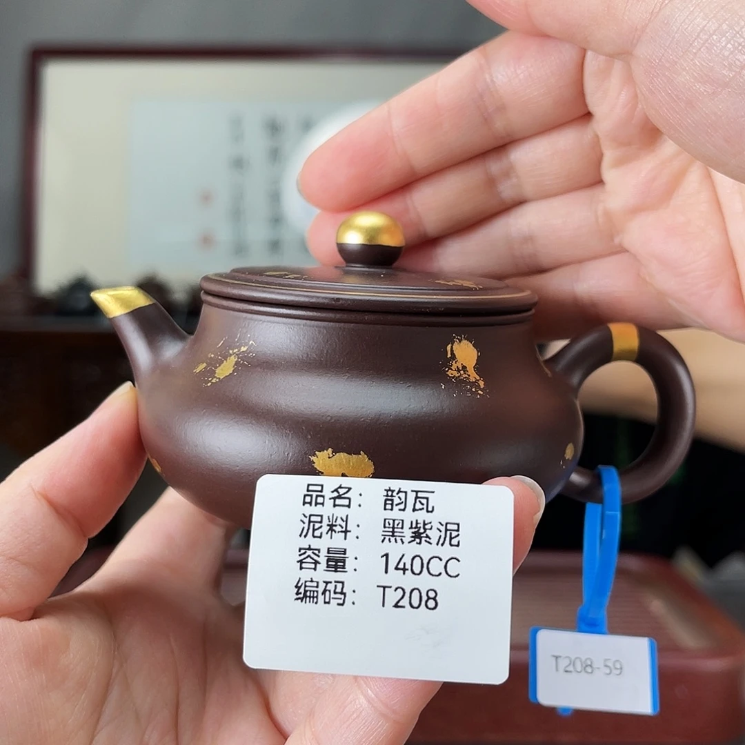 茶壶紫砂方圆紫砂