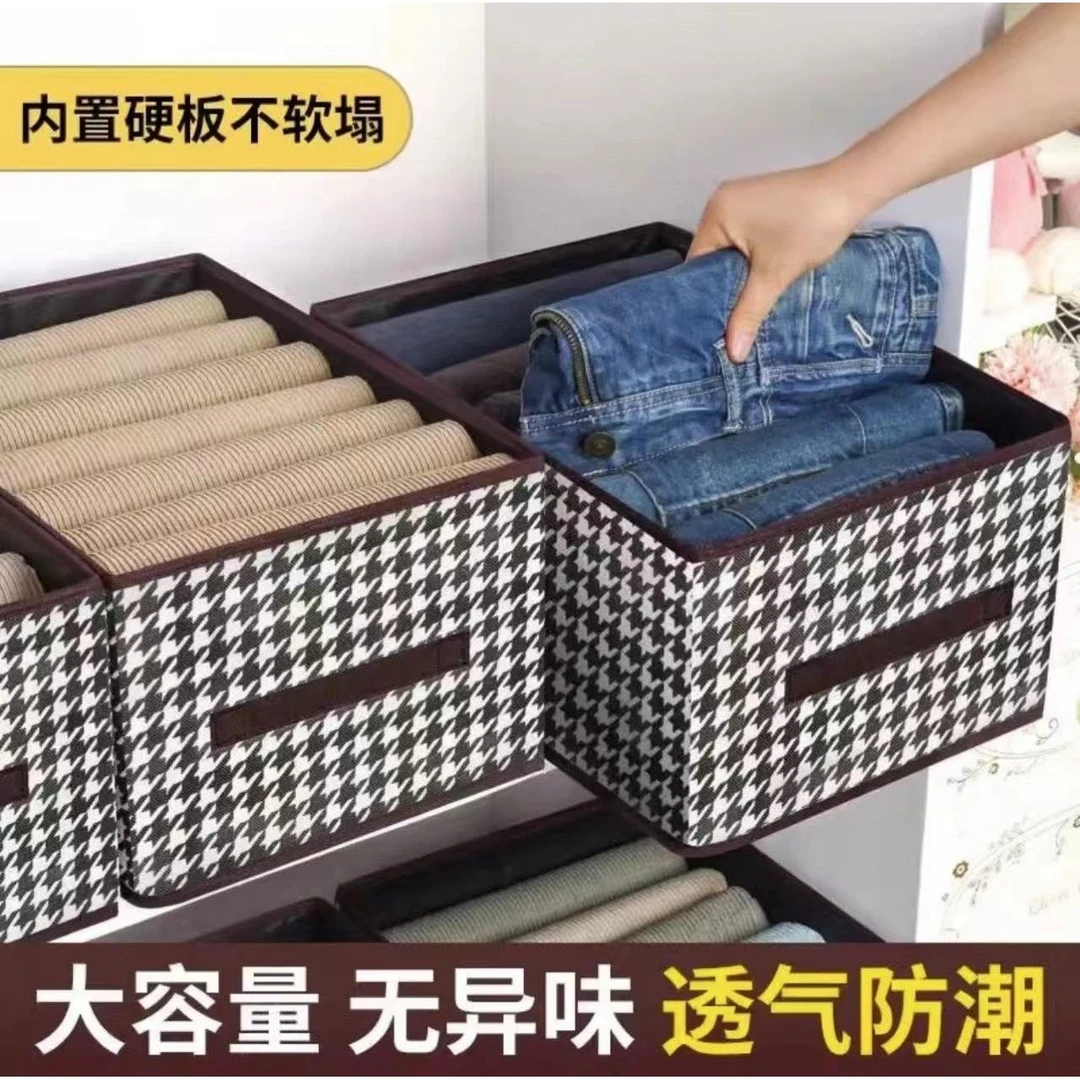 收纳箱装衣服千鸟格收纳盒可折叠千鸟格加厚带内衬收纳筐出租屋
