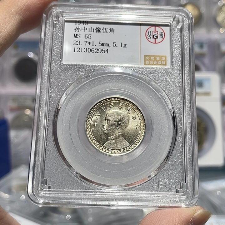 银如图所示的是一个