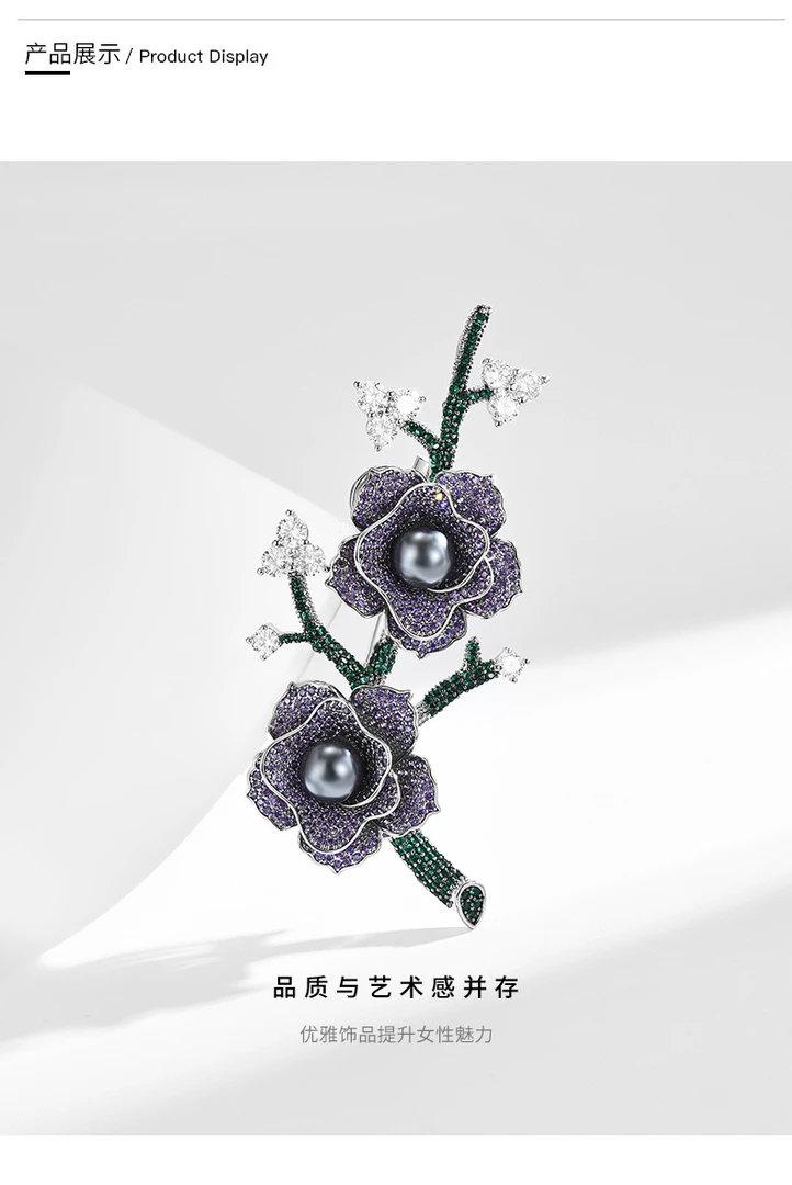 铜合金锆石胸针 轻奢高档32858-1多用途梅花胸针配饰百搭气质大气