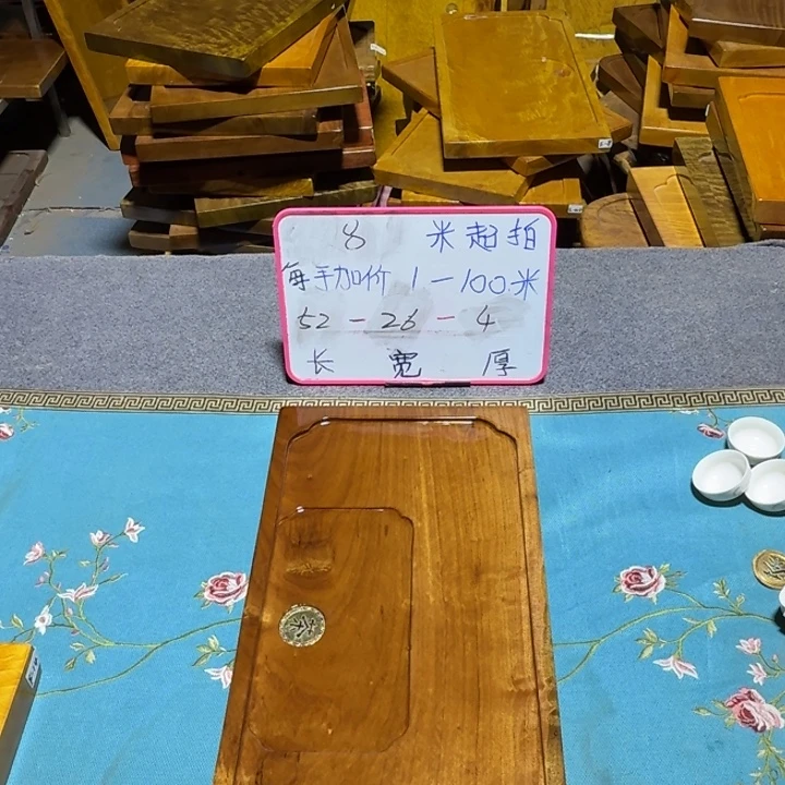 许***生整块实木根雕茶盘