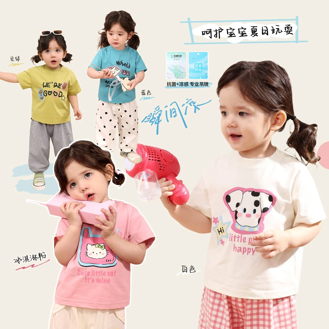 【福利专场】小O爸女婴童棉2025夏季新款卡通印花圆领上衣 BK536019