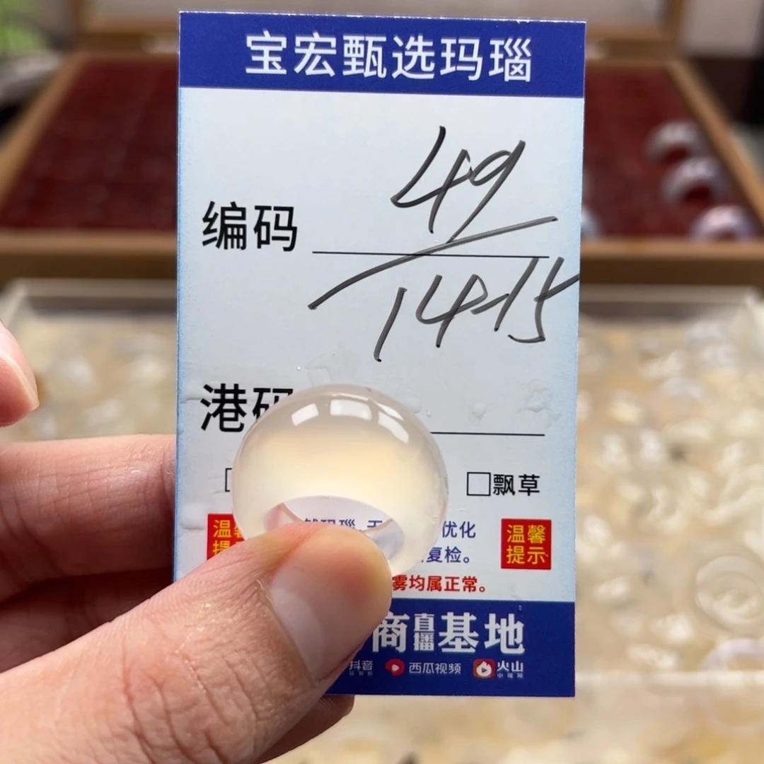 未镶嵌戒指玛瑙/玉髓