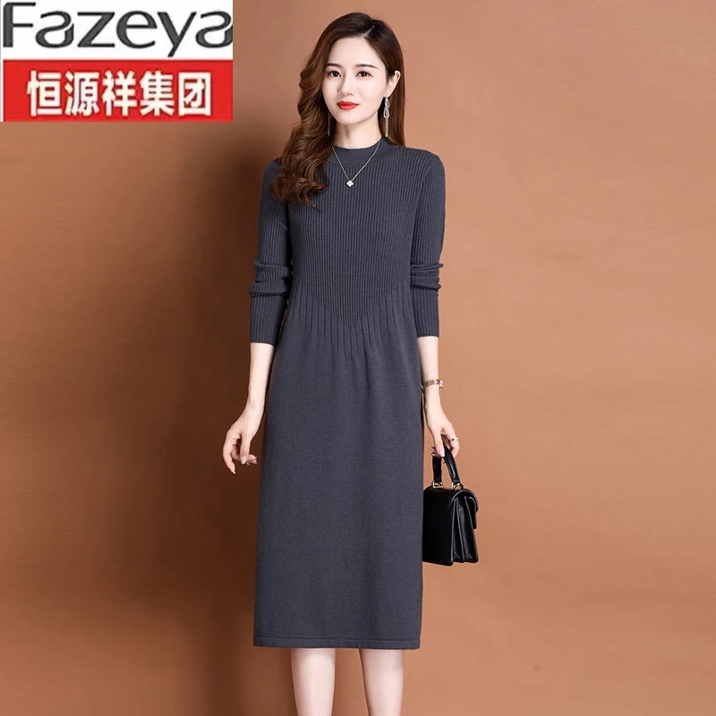 恒源祥集团彩羊羊毛衫秋冬过膝连衣裙女韩版半高领打底羊绒毛衣加